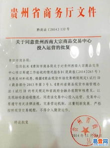 萧山贵金属投资代理 机遇与风险并存，如何选对合作伙伴？