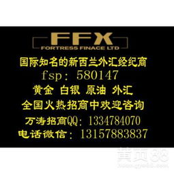 广州贵金属投资代理 机遇与风险并存的财富之门