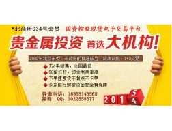 白银的盈利率为什么能高达80%？——解密贵金属投资代理的核心逻辑