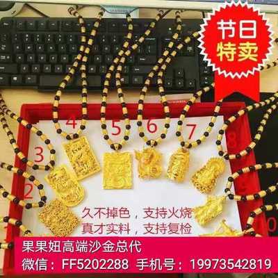 2019年越南沙金市场揭秘 拿货渠道与代理加盟指南