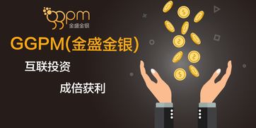 贵金属市场风云起，投资代理正当时