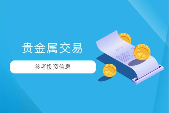 揭晓十大国际贵金属交易公司app软件2026独家排名榜单