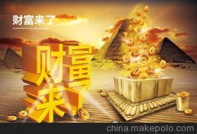 【供应君泰银君泰银:投资白银的三大途径?】价格,厂家,图片,其他产品代理加盟,无锡君泰贵金属合约交易中心-