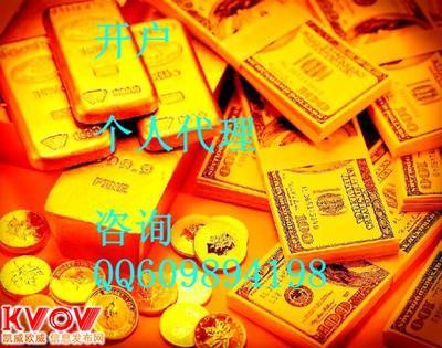 贵金属投资管理-609894198-KVOV信息发布网_分类信息网站